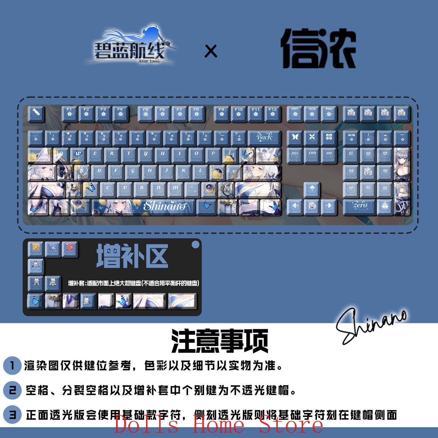 Gaming Accessories Korea - Anime Azur Lane 122 Tombol IJN