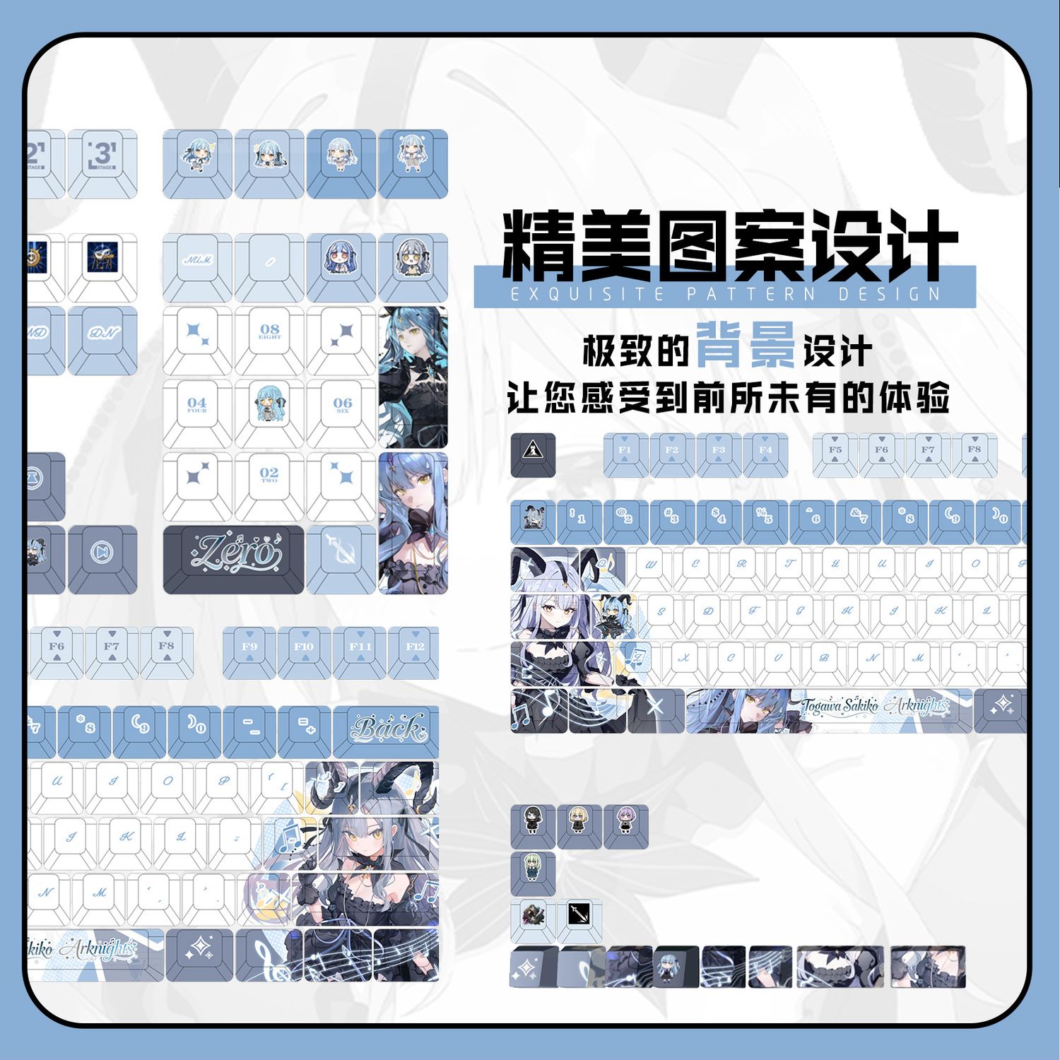 Gaming Accessories Korea - 122 Tombol Anime Arknights Togawa Sakiko