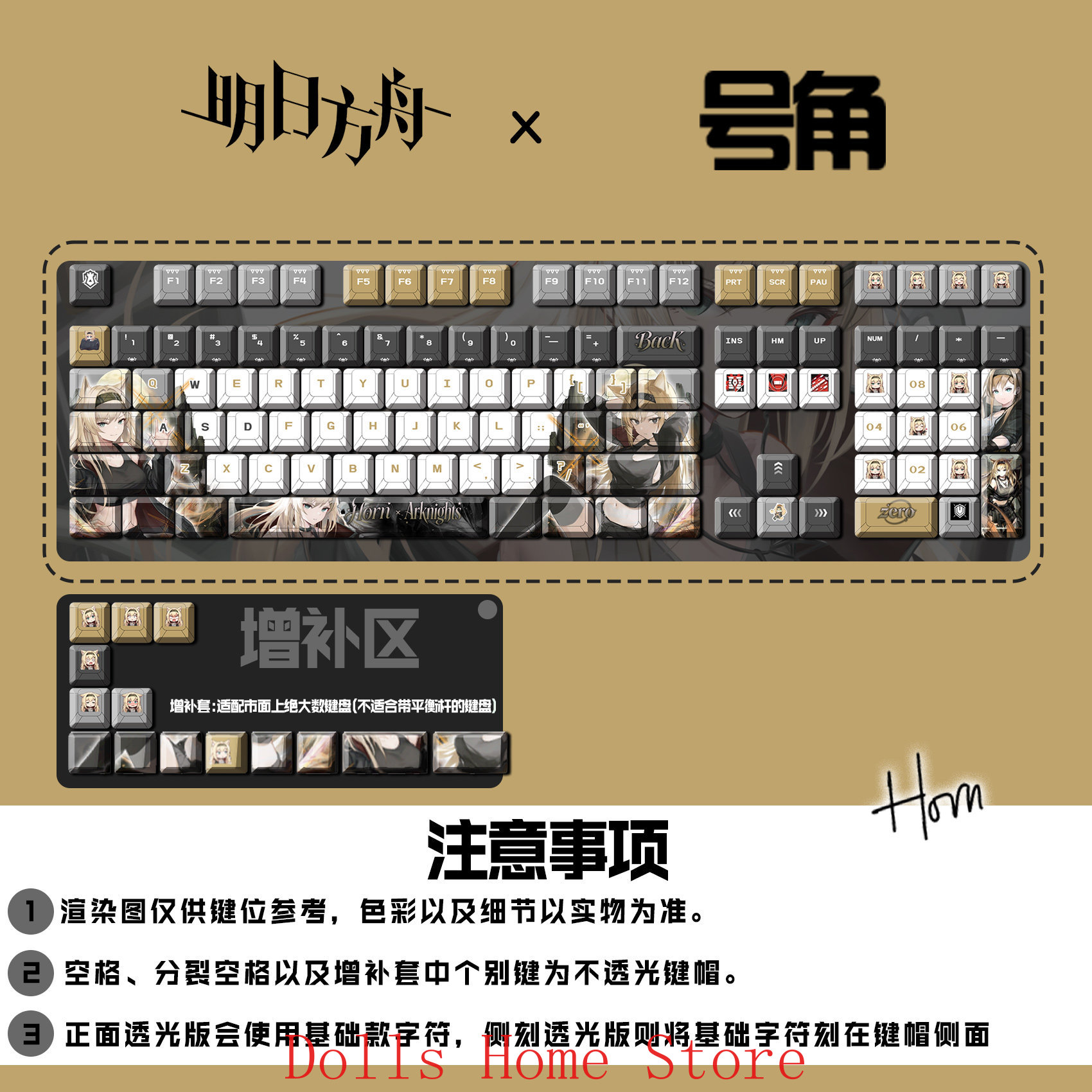 Gaming Accessories Korea - 122 Tombol Arknights Horn Rita Skamandros