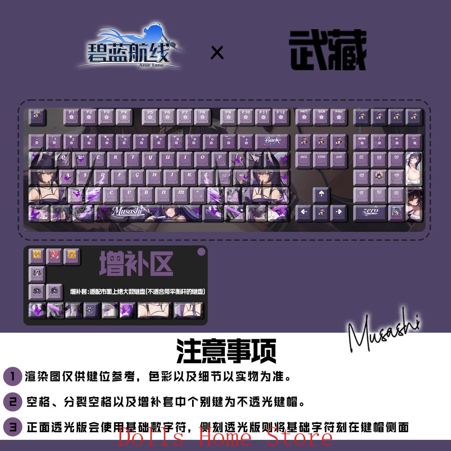 Gaming Accessories Korea - Anime Azur Lane 122 Tombol IJN