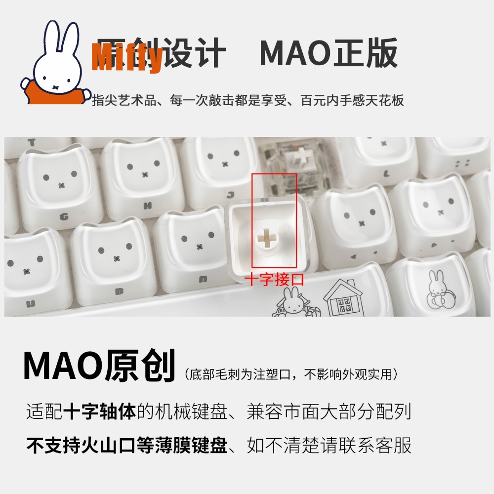 Kawaii Miffy Keycaps Penutup K - Gaming Accessories Kawaii ulasan dan harga