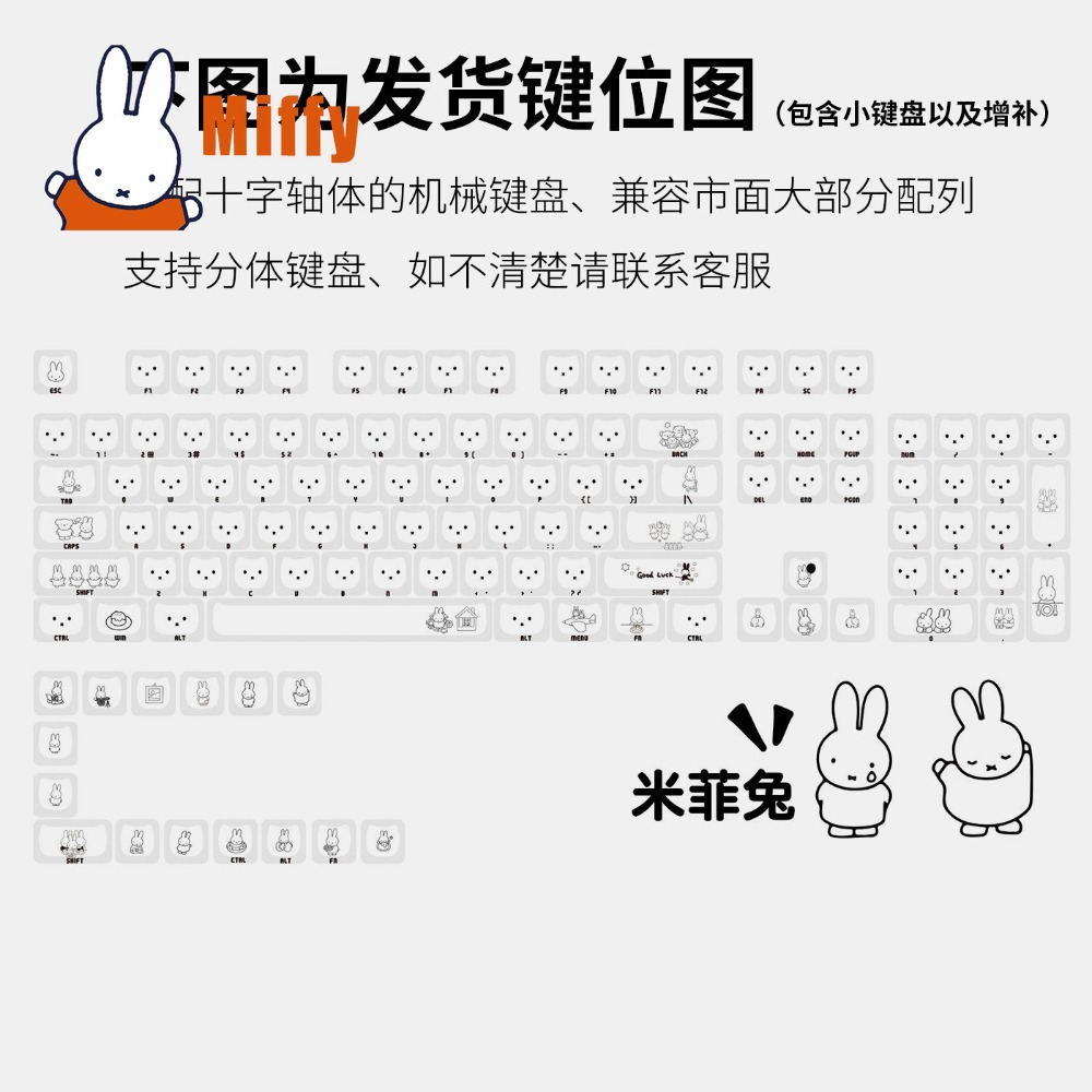 Kawaii Miffy Keycaps Penutup K - Gaming Accessories Kawaii ulasan dan harga