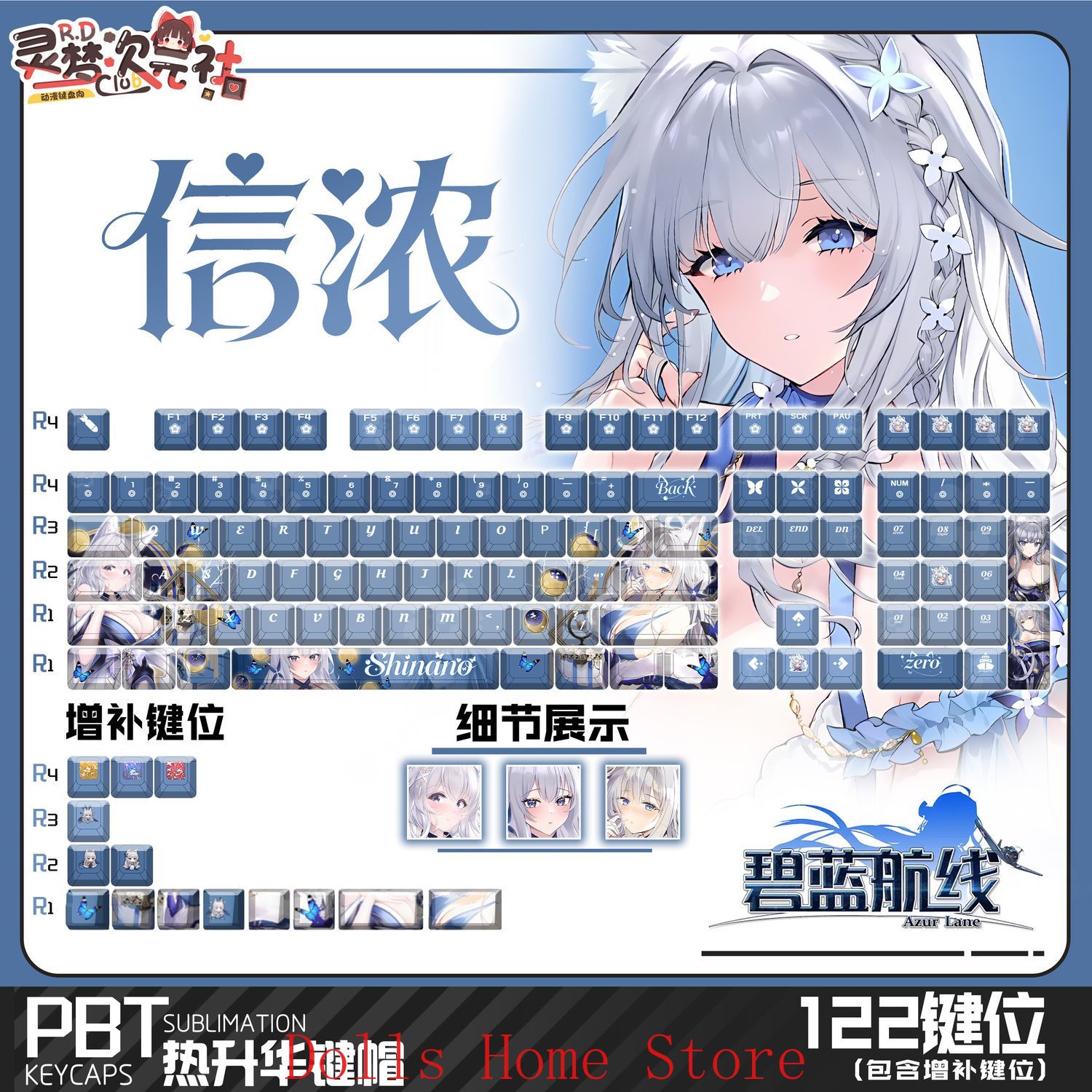 Anime Azur Lane 122 Tombol IJN - Gaming Accessories Korea ulasan dan harga