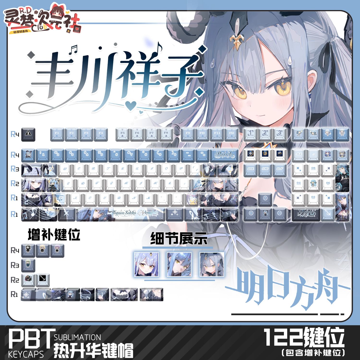 122 Tombol Anime Arknights Tog - Gaming Accessories Korea ulasan dan harga