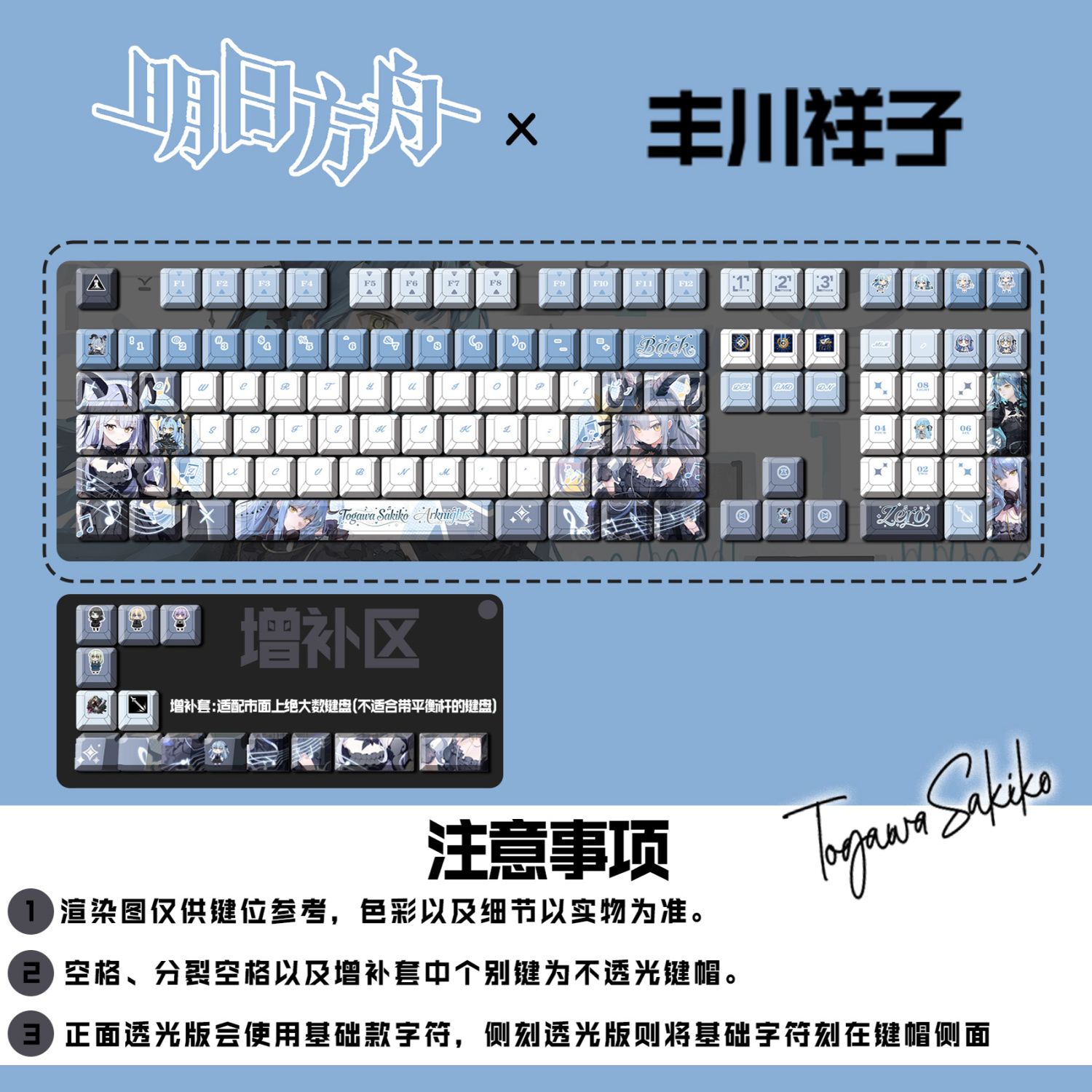 122 Tombol Anime Arknights Tog - Gaming Accessories Korea ulasan dan harga