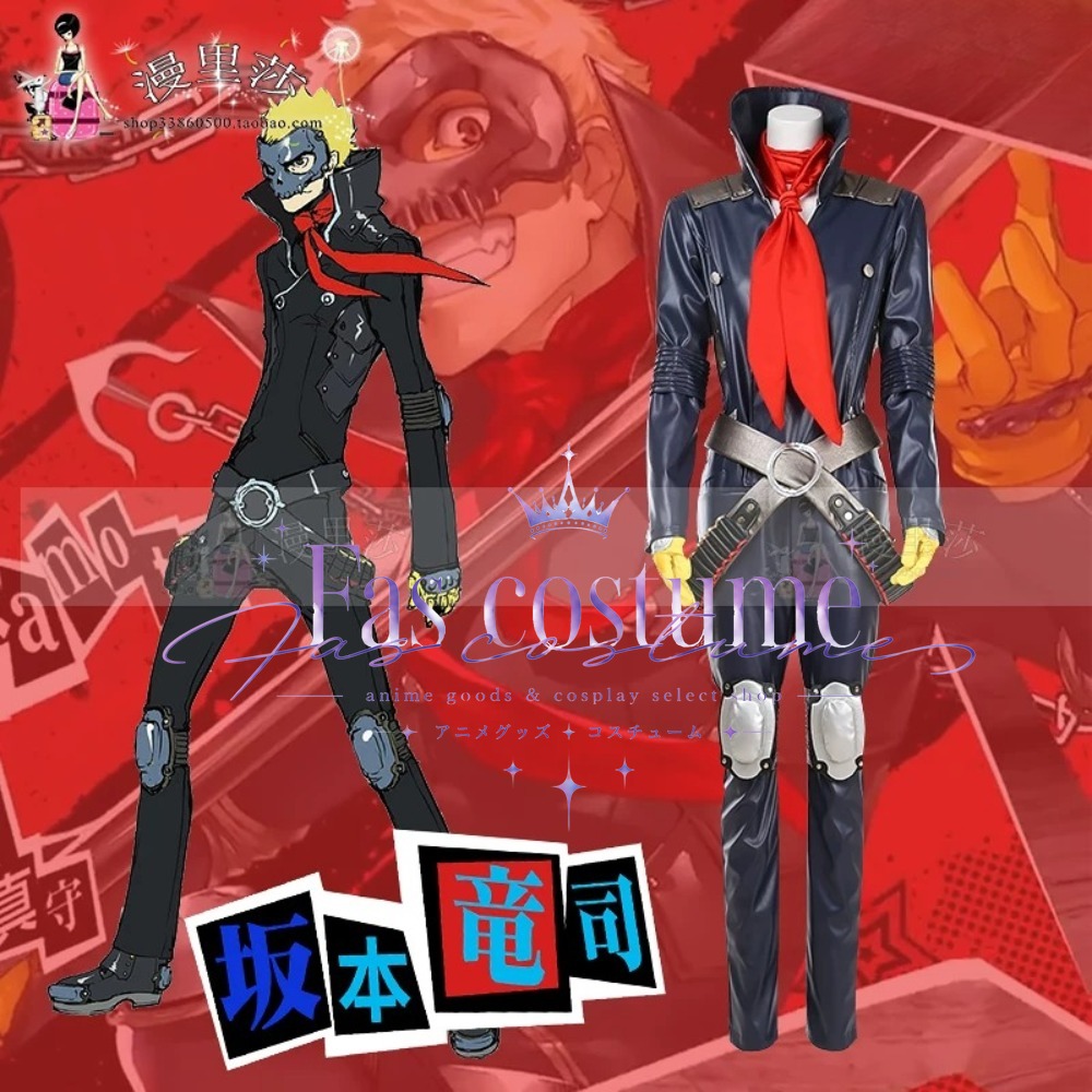 Kostum Cosplay Ryuji Sakamoto, - Gaming Accessories Korea ulasan dan harga