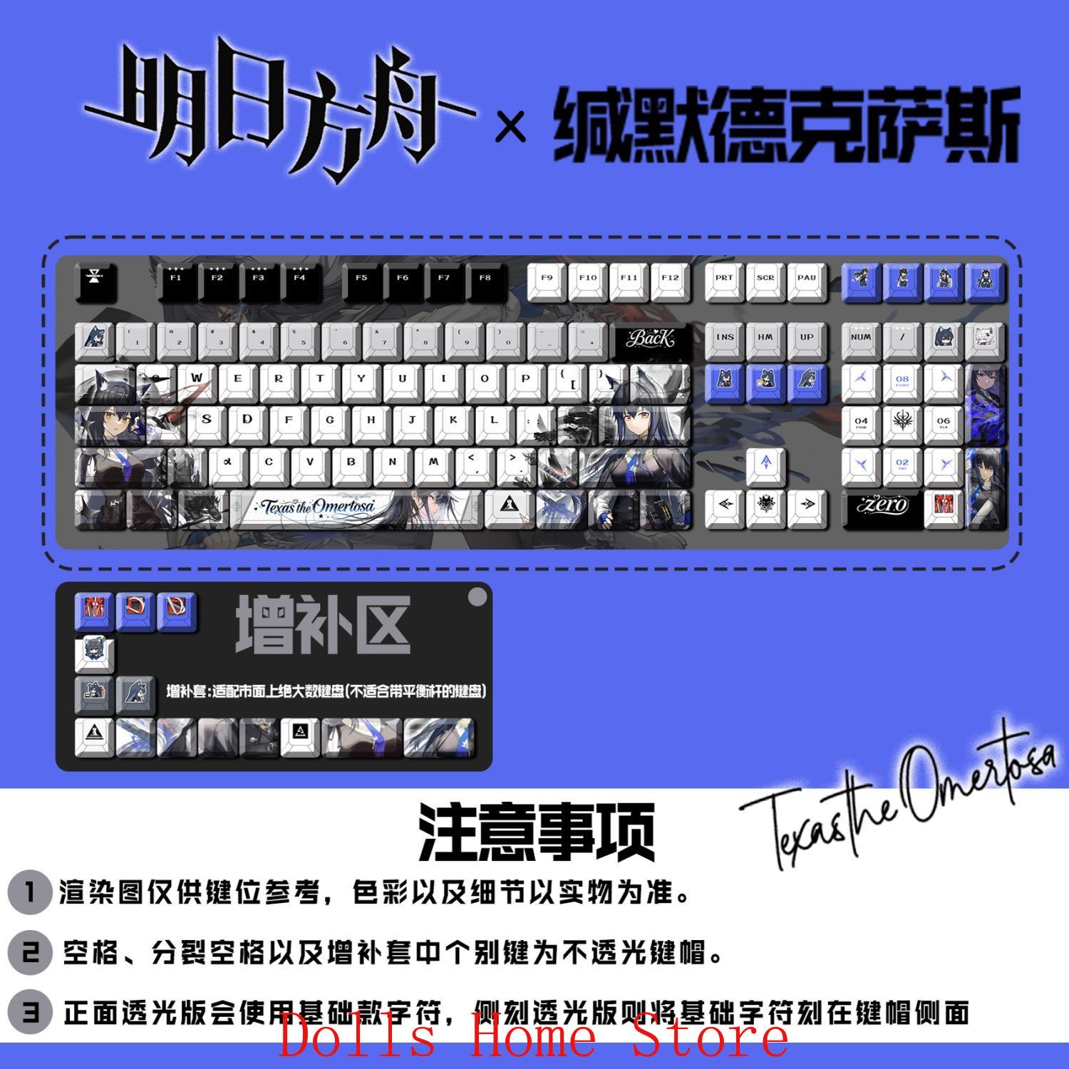 122 Tombol Arknights Texas The - Gaming Accessories Korea ulasan dan harga