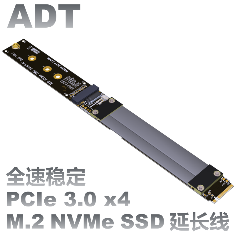 Kabel Ekstensi SSD M.2 NVMe AD - Pcie Extension Cable ulasan dan harga